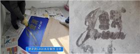 用混凝土著色劑制作logo（3）