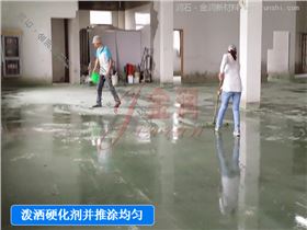 金潤(rùn)新材料