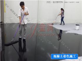 金潤(rùn)新材料