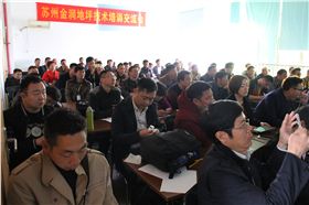 蘇州金潤(rùn)大課堂