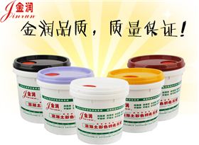 混凝土著色劑包裝效果