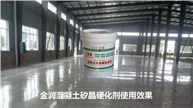 產(chǎn)品效果