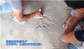 地面起砂嚴(yán)重，影響效率