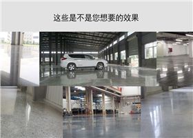 水泥地面硬化劑效果細(xì)節(jié)