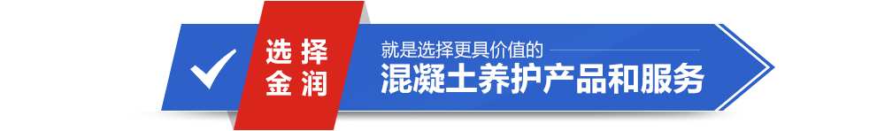 蘇州金潤(rùn)新材料科技有限公司
