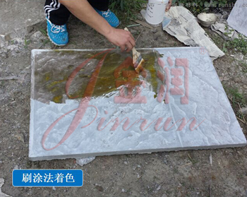 金潤混凝土壓模地坪著色技術(shù)