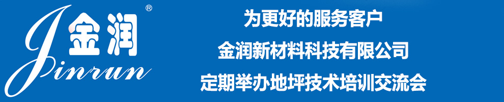 定期培訓(xùn)