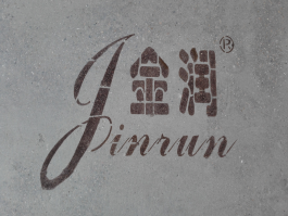 在復(fù)古地坪上做出logo