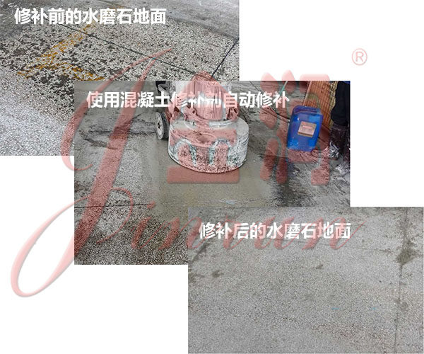修補(bǔ)的過程及對比