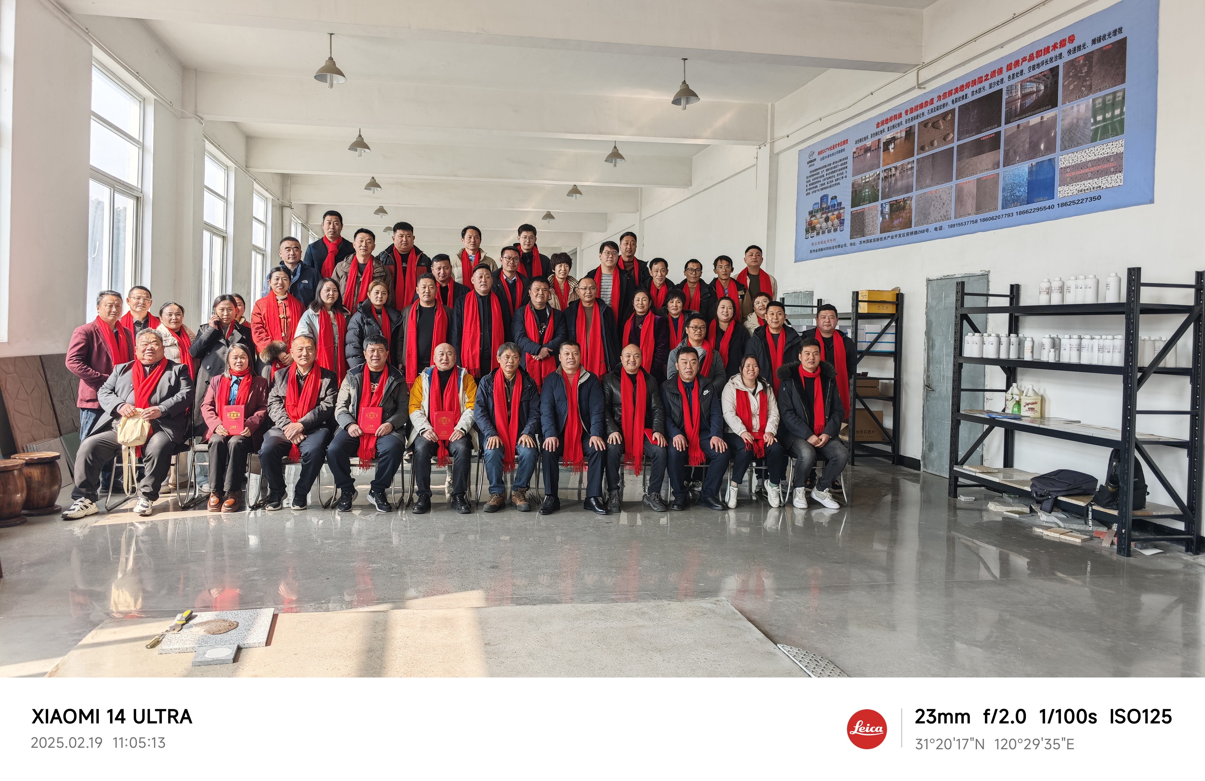 凝心聚力 共謀發(fā)展 | 蘇州金潤2025年度合作商峰會(huì)圓滿落幕