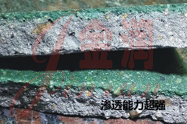 滲透著色劑