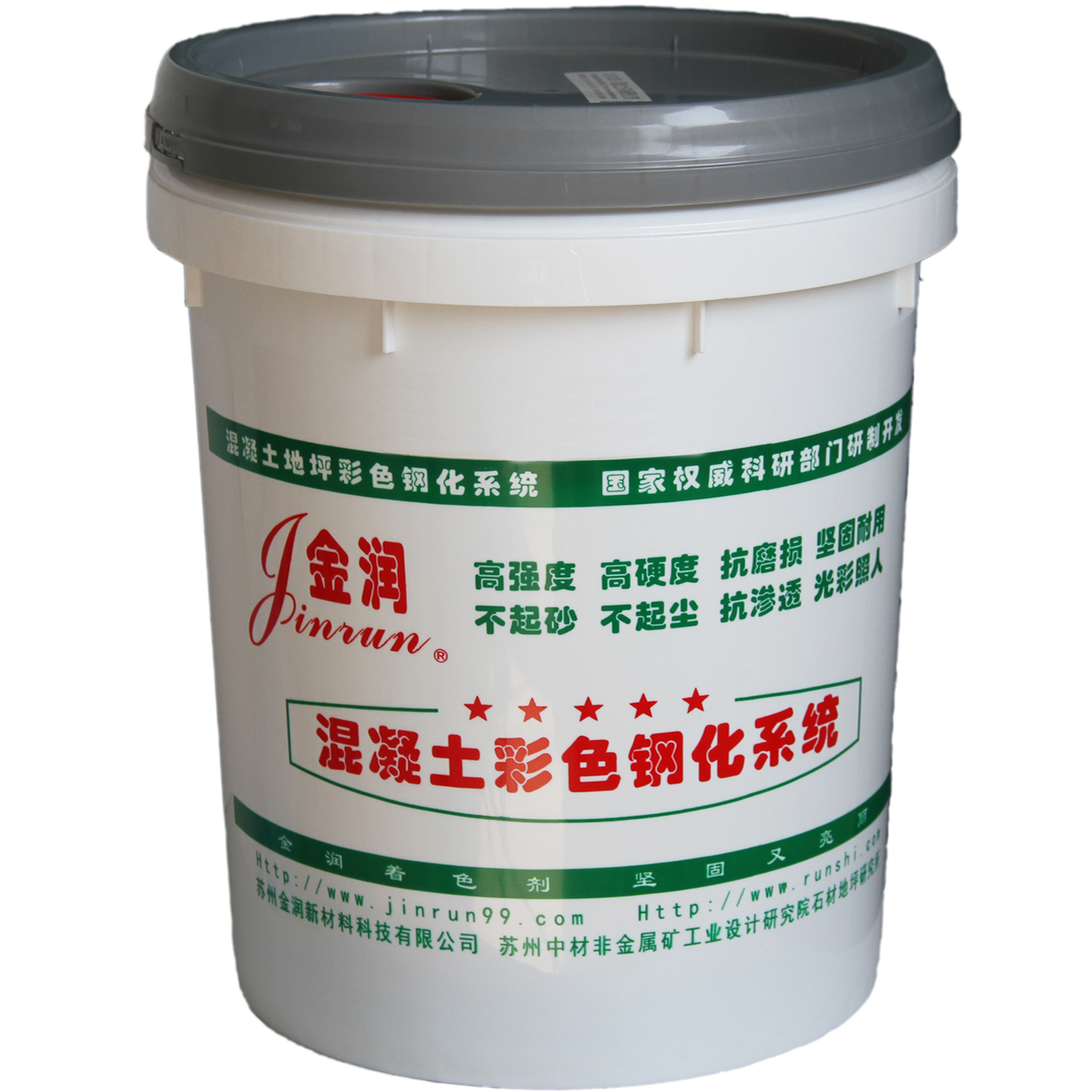 家庭水泥地面起砂處理劑