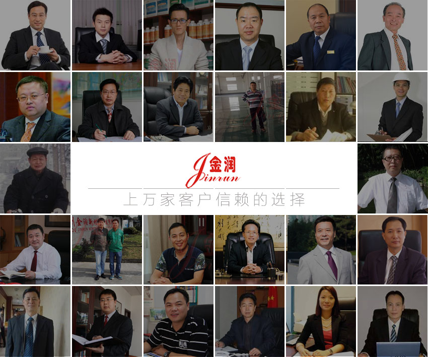 地面起砂處理劑客戶見(jiàn)證