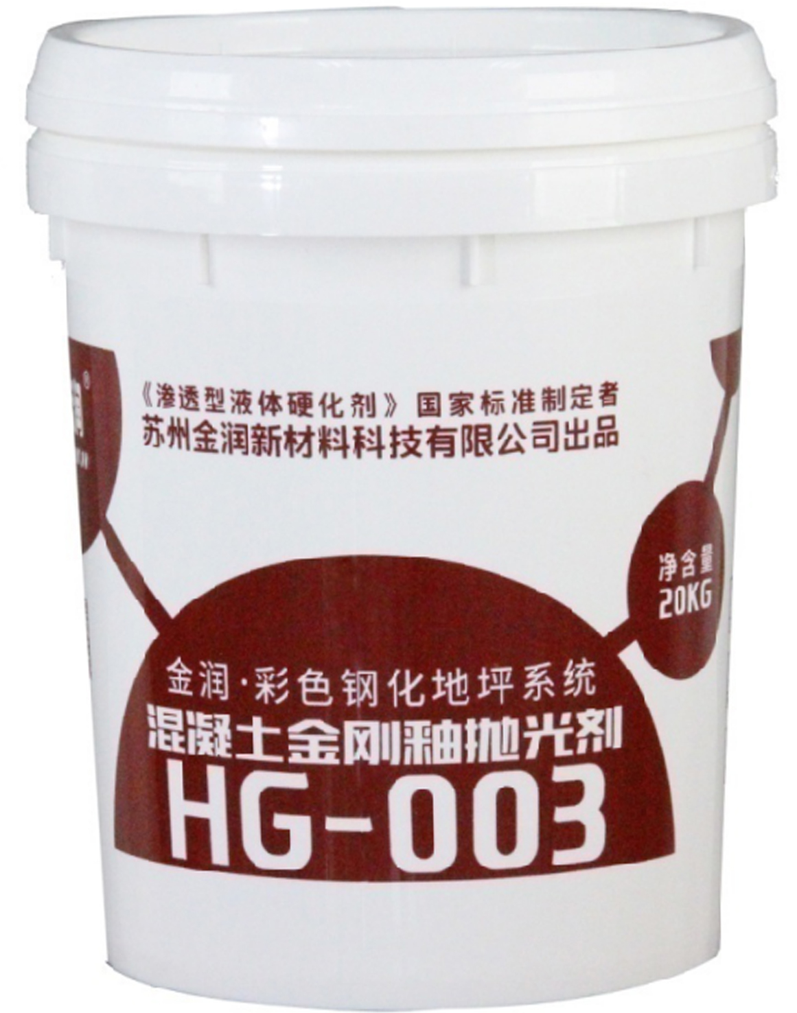 HG-003-金潤混凝土拋光劑