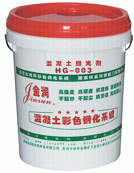 金潤(rùn)產(chǎn)品展示
