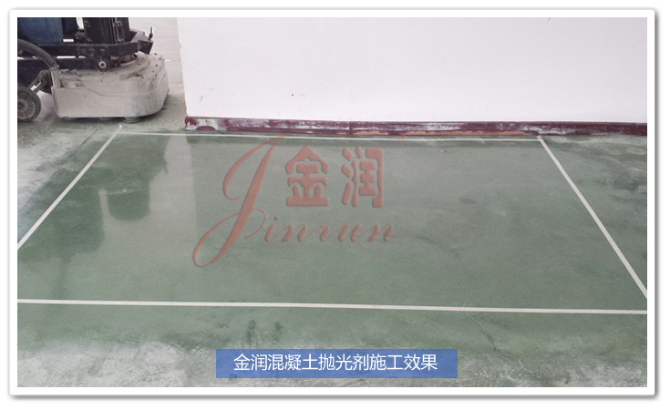 金潤(rùn)產(chǎn)品效果展示